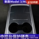 适用于特斯拉model3modelY中控硬壳中控台保护膜贴片贴膜改装配件