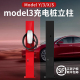 特斯拉modelYmodel3焕新版充电桩立柱配电箱保护箱赛博电箱立柱