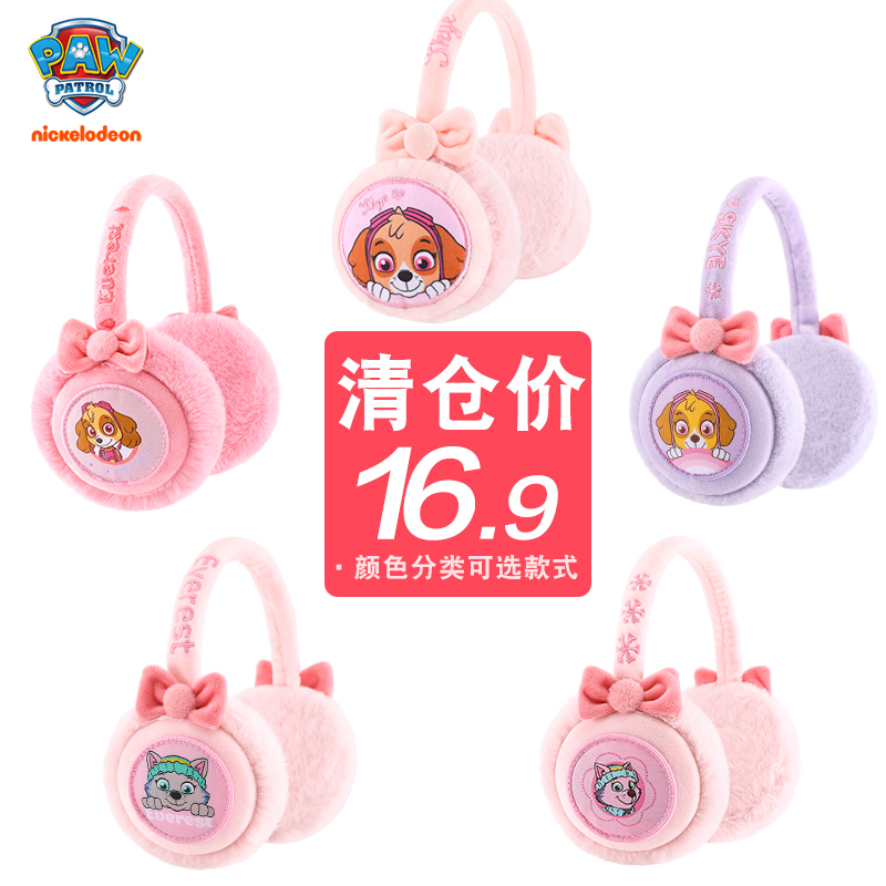 汪汪队儿童耳罩秋冬保暖毛绒耳暖女童女孩幼儿护耳套宝宝耳捂耳包|msdalam kategori Kanak-kanak/Bayi/Keluarga dipasang, Hat/Muffler/topeng/sarung tangan/alat penutup telinga/Jiaotao, alat penutup telinga/telinga panas - dari Buy2taobao.com untuk memberikan perkhidmatan ejen Taobao profesional membeli