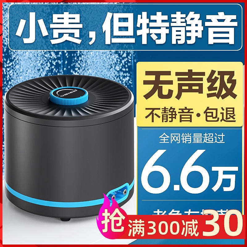 创宁鱼缸氧气泵超静音增氧机小型家用充氧机养鱼用打氧机增氧泵