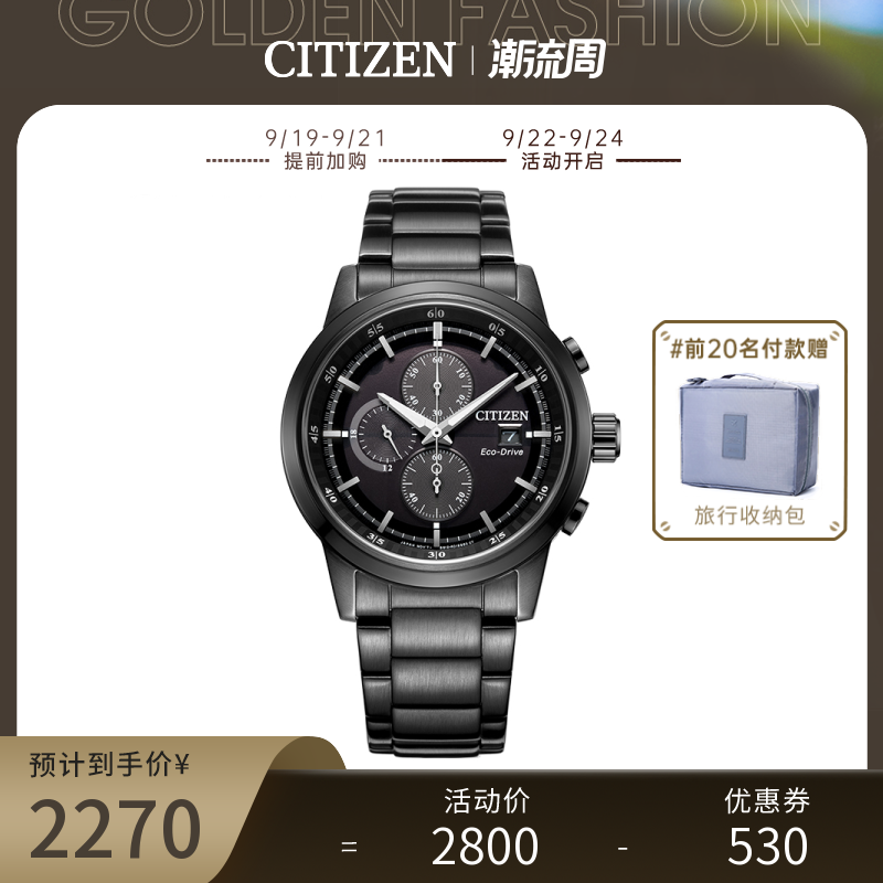 2、如何取消西鐵城光動(dòng)能手表的夜光功能？剛買了手表，出門十多分鐘，回來看到手表的夜光功能是開啟的。什么情況