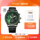 魔兽世界WOW联名IP限量款西铁城旗舰店伊利丹光动能手表男CA7075
