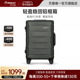 diplomat外交官行李箱铝框款拉杆密码旅行箱登机箱20英寸TC-2602