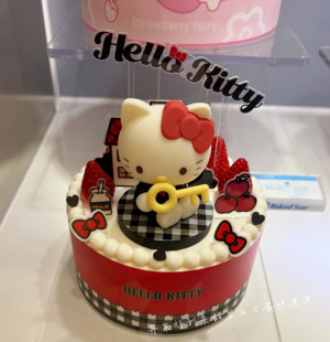 丹东好利来甜星生日蛋糕速递东港凤城HelloKitty生日蛋糕速递