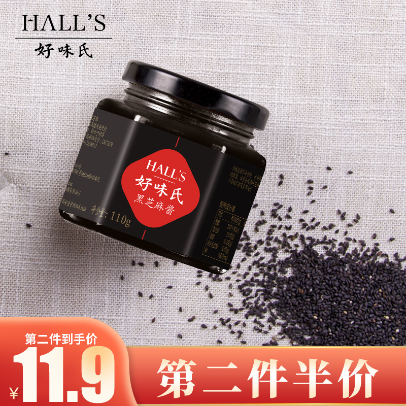 好味氏黑芝麻酱110g纯麻酱蘸料无添加拌面拌饭烘焙烧烤调料吐司酱在类目 粮油米面/南北干货/调味品, 调味品/果酱/沙拉, 调味酱, 酱类调料中 - 来自Buy2taobao.com提供专业的淘宝代购服务