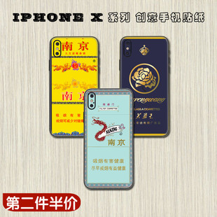 手机后壳膜贴纸苹果6