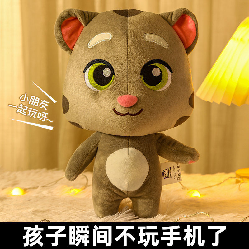 汤姆猫新版智能早教故事机儿童音乐播放器宝宝早教学习机益智玩具