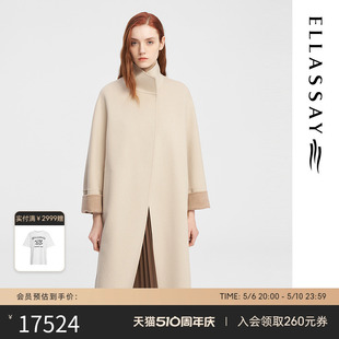 ELLASSAY歌力思冬季新款100%山羊绒高级感外套毛呢大衣女