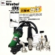台湾weeber威也FTS-1600W分体式珍珠棉塑料焊枪水箱pp板热风焊枪