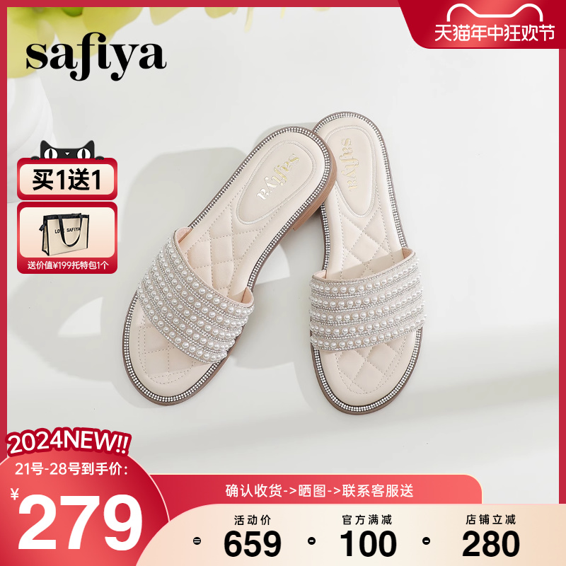 Safiya/索菲娅2024年珍珠一字拖时尚露趾外穿小香风平底拖鞋女