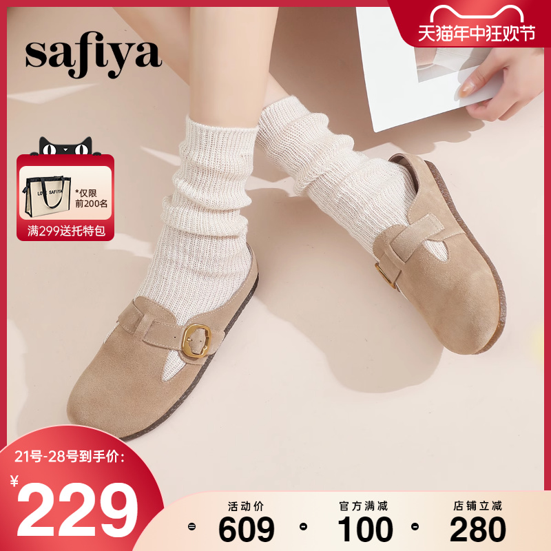 Safiya/索菲娅2024新款懒人鞋经典复古软底休闲外穿舒适勃肯凉拖