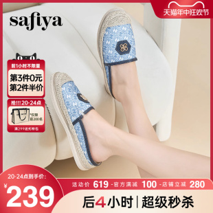 Safiya/索菲娅2024年新款一脚蹬镂空包头单鞋懒人外穿半拖凉鞋女