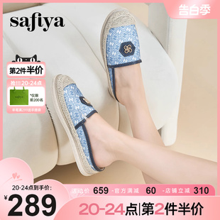 Safiya/索菲娅2024年新款一脚蹬镂空包头单鞋懒人外穿半拖凉鞋女