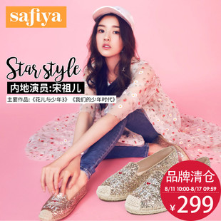 菲拉格慕編號怎麼查 Safiya 索菲婭2020秋季商場同款圓頭編織低跟單鞋女鞋SF71111029 菲拉格慕草編包