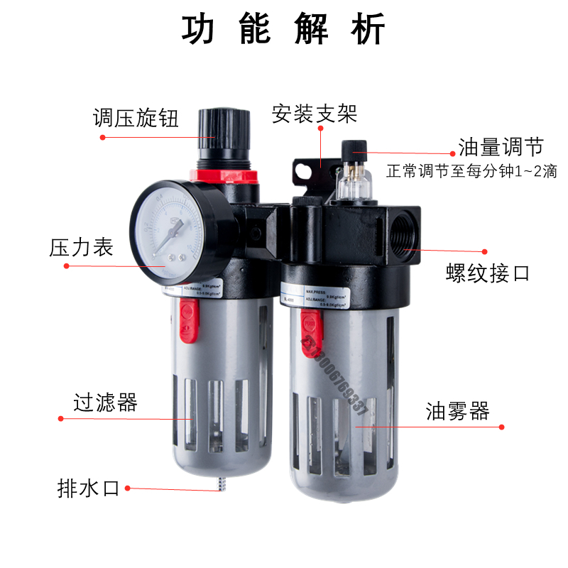 调压过滤器BFR/BFC2000 3000 4000 BL二联件气源油水分离器调压阀