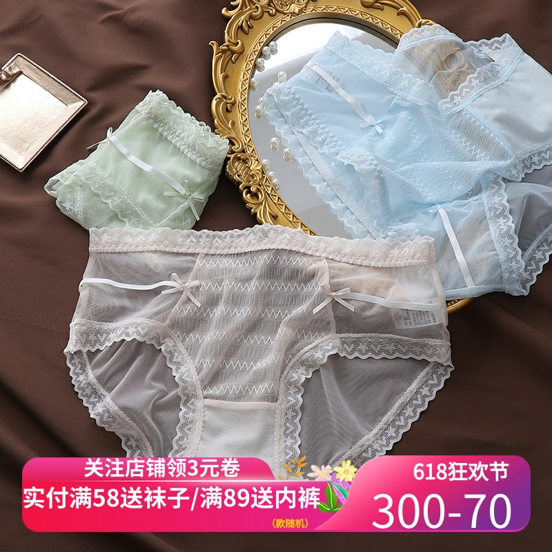 大码蕾丝内裤女网纱性感200斤胖m