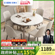 芝华仕微晶石岩板餐桌椅饭桌家具2025新款可伸缩可变圆桌CT181