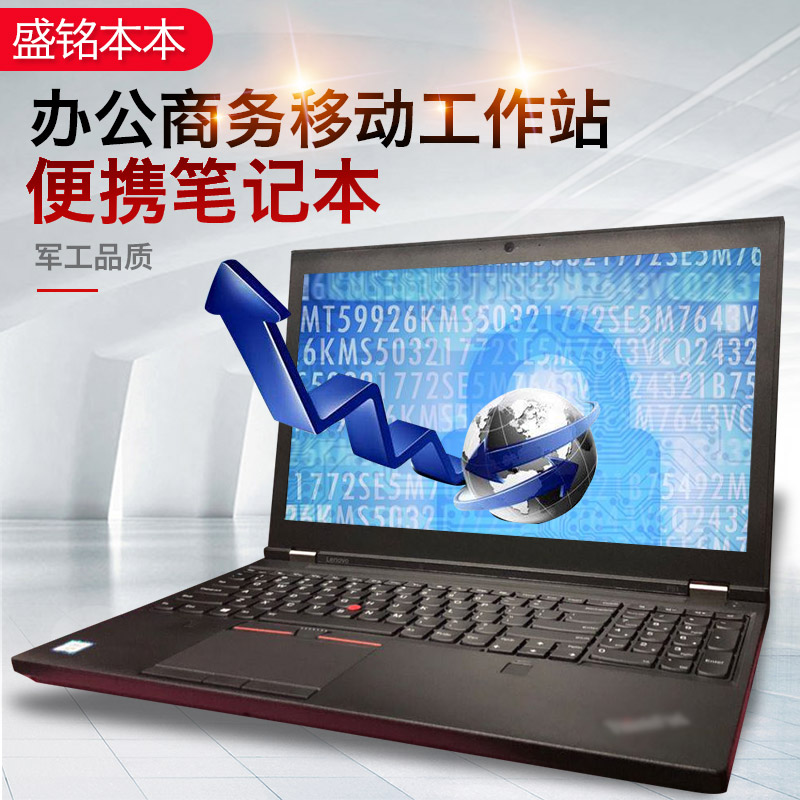 ThinkPad P15 P17 P53 P73 P52 图形工作站 P72 P52 T15 P14S在类目 笔记本电脑中 - 来自Buy2taobao.com提供专业的淘宝代购服务