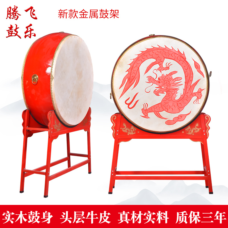 大鼓18寸24寸1米1.2米龙鼓牛皮鼓中国鼓乐器立式战鼓