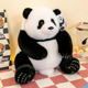 仿真大熊猫公仔国宝熊猫花花玩偶孩子生日礼物萌兰七仔熊猫布娃娃