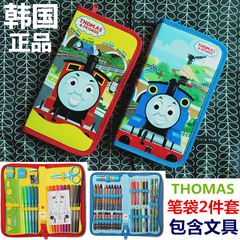 韩国托马斯thomas火车头儿童折叠笔袋文具盒学生彩笔铅笔尺子笔盒