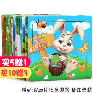 9/16/20 Baby film is simple 2-3-4-5 child Bulk woodiness Jigsaw puzzle Puzzle initiation children Toysin the Toy/Childs/Puzzle/Building block/Model , Beads/Jigsaw/Pair/Disassembly/Beat Toy , Jigsaw/Puzzle  category - from Buy2taobao.com to provide professional Taobao agent buy service