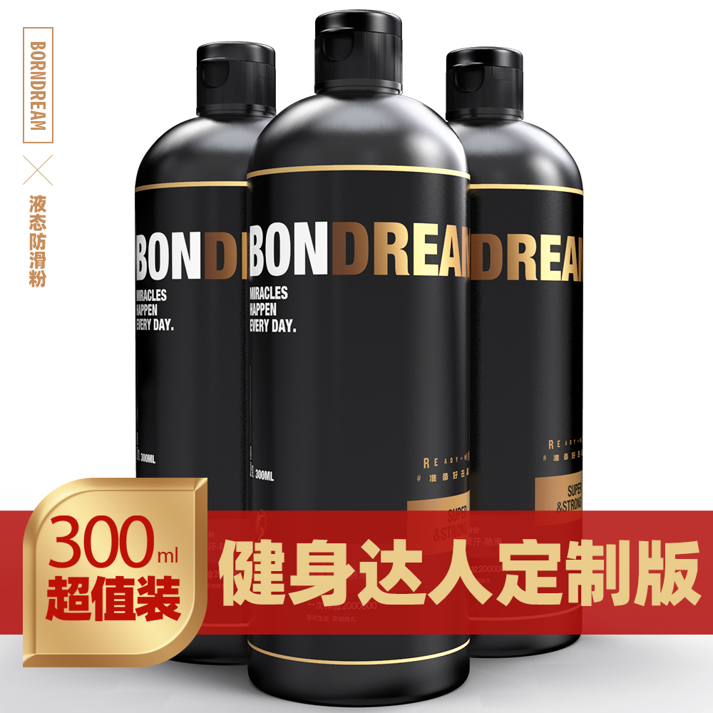 液态镁粉体操单杠引体向上运动钢管舞举重硬拉摩擦液体止汗防滑粉在类目 运动/瑜伽/健身/球迷用品, 羽毛球, 更多羽毛球装备, 防滑粉中 - 来自Buy2taobao.com提供专业的淘宝代购服务