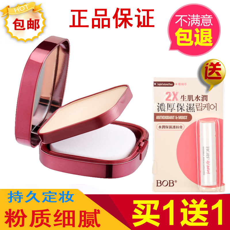 悠姿锐红砾金云母粉饼持久遮瑕控油干湿两用干粉散粉修容蜜粉正品在类目 彩妆/香水/美妆工具, 粉饼中 - 来自Buy2taobao.com提供专业的淘宝代购服务