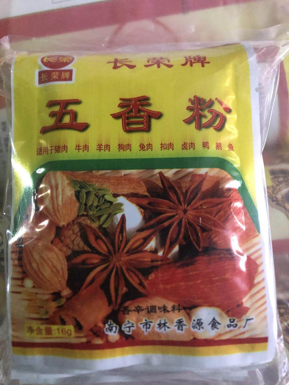 长荣-特价促销-优惠券领取-价格|多少钱|什么牌子好-35优惠券网站