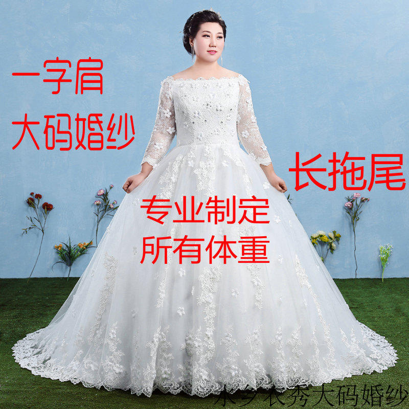 Tailing Wedding dress one word Large Show thin Wedding dress bride marry Wedding dress Sweet Long sleeve 2020 springin the Women's clothing/Boutique , Wedding/Cheongsam/Formal dress , Wedding category - from Buy2taobao.com to provide professional Taobao agent buy service