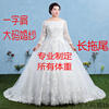 長拖尾婚紗壹字肩大碼顯瘦婚紗新娘結婚婚禮服甜美長袖遮肉2020春 長拖尾婚紗壹字肩大碼顯瘦婚紗新娘結婚婚禮服甜美長袖遮肉2020春