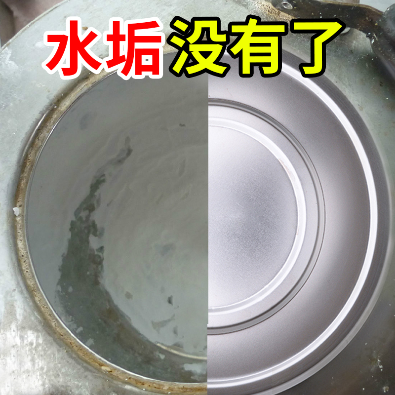 柠檬酸除垢剂家用食品级咖啡机水壶去垢专业神器茶垢水垢强力克星在类目 洗护清洁剂/卫生巾/纸/香薰, 家庭环境清洁剂, 水垢清洁剂/除垢剂中 - 来自Buy2taobao.com提供专业的淘宝代购服务