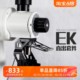 EK43\S 磨豆机直出套件 德国迈赫迪咖啡磨豆机配件