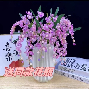 diy手工编织材料包果冻渐变蝴蝶兰串珠水晶花四叶花瓣插花瓶摆放