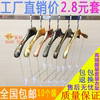 服裝店連體無痕肩衣架成人挂整套裝衣挂吊鏈褲夾加厚塑料磨砂衣架 服裝店連體無痕肩衣架成人挂整套裝衣挂吊鏈褲夾加厚塑料磨砂衣架