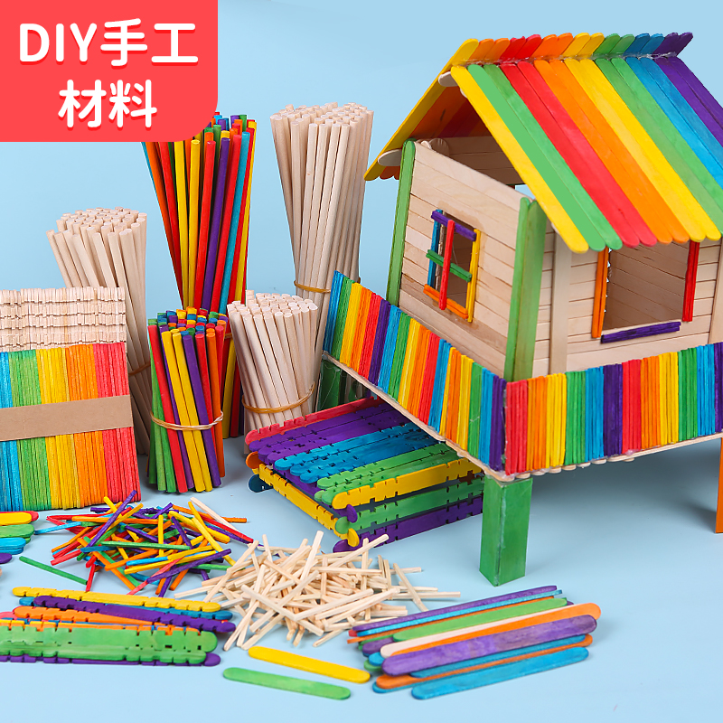 彩色雪糕棒原木冰棍棒 创意diy手工制作玩具模型扁木棒木片木棍