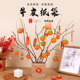 新年手工diy装饰柿子树制作材料包黏粘土创意柿柿如意挂饰玩具