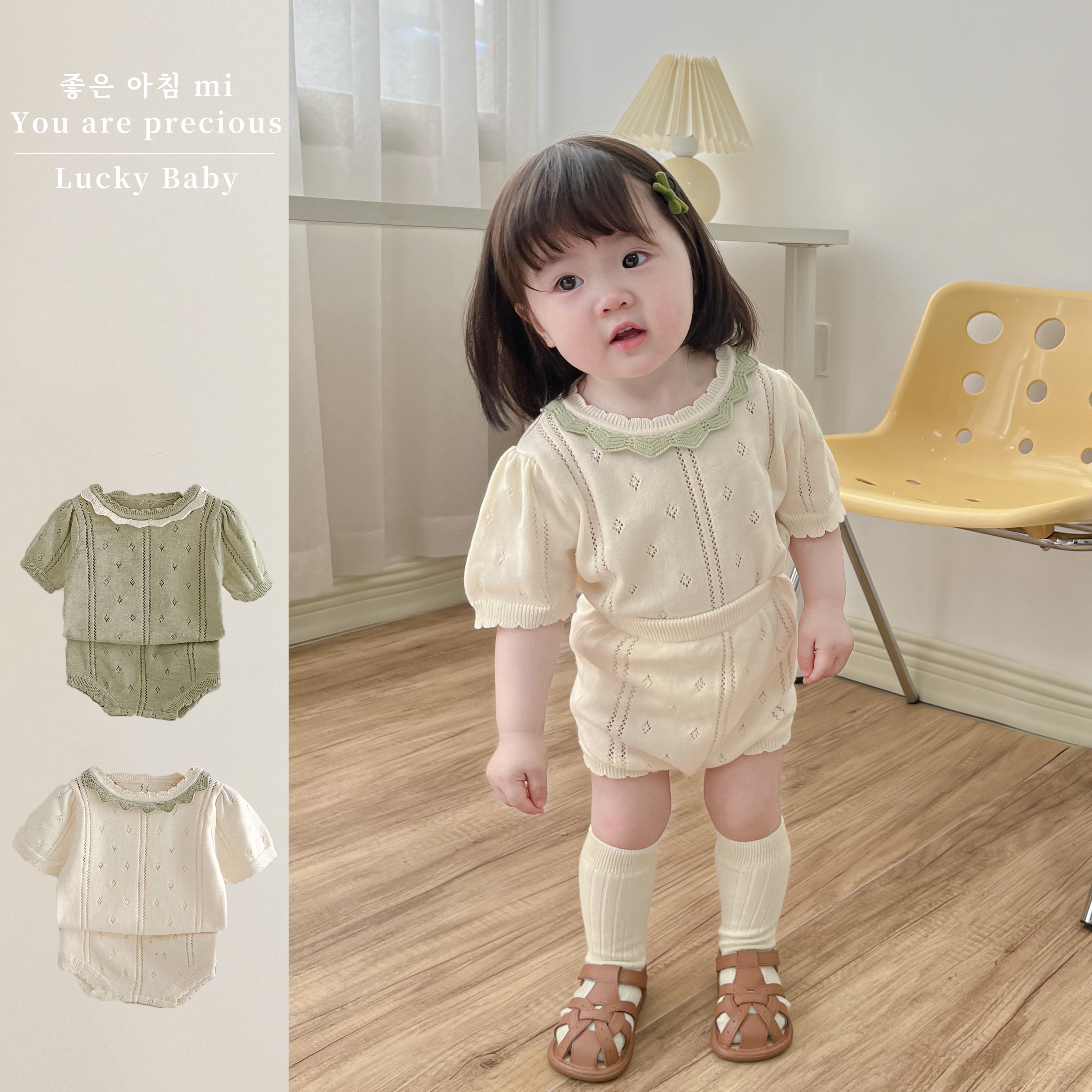 韩国2023夏季新款婴儿森系镂空针织短袖短裤套装花边领女宝宝套装