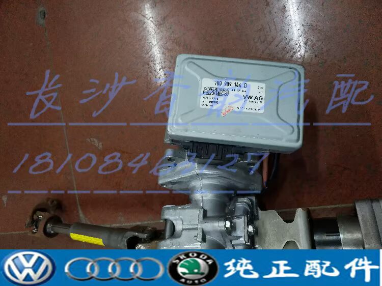 大众13款15款朗逸电子转向管柱180 423 520 P/520 T|msdalam kategori kereta/artikel/Fitting/Refit, bahagian-bahagian auto, Lain bahagian dalaman kereta - dari Buy2taobao.com untuk memberikan perkhidmatan ejen Taobao profesional membeli