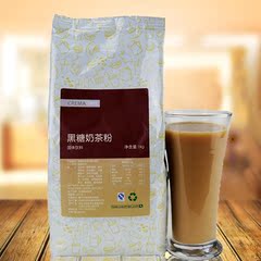 黑糖奶茶粉速溶三合一珍珠奶茶粉投币咖啡机餐饮袋装奶茶原料