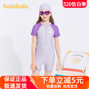 巴拉巴拉儿童泳衣套装女童连体撞色拼接运动游泳装夏季中大童小童