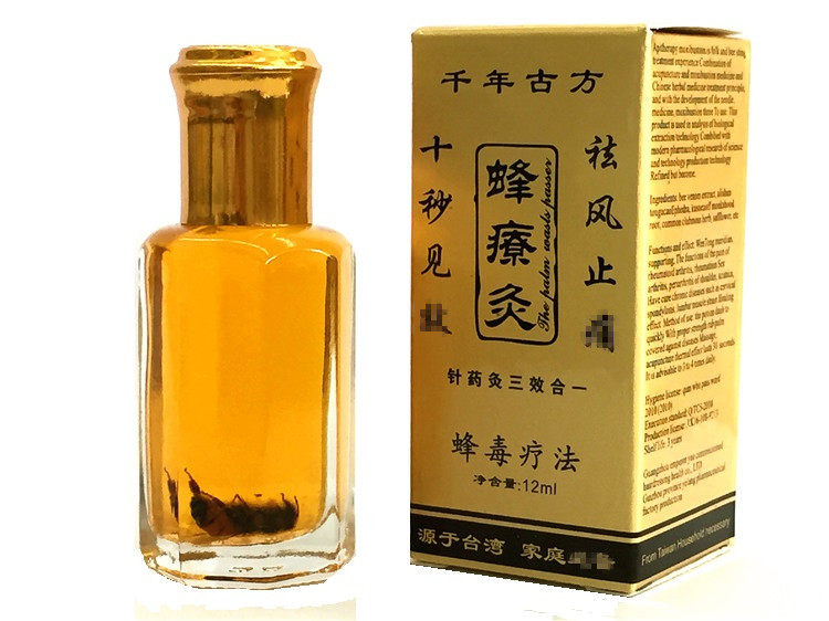 正品蜂疗灸蜂毒疗法掌灸通蜂灸液蜂针素掌灸精油筋络速通发热