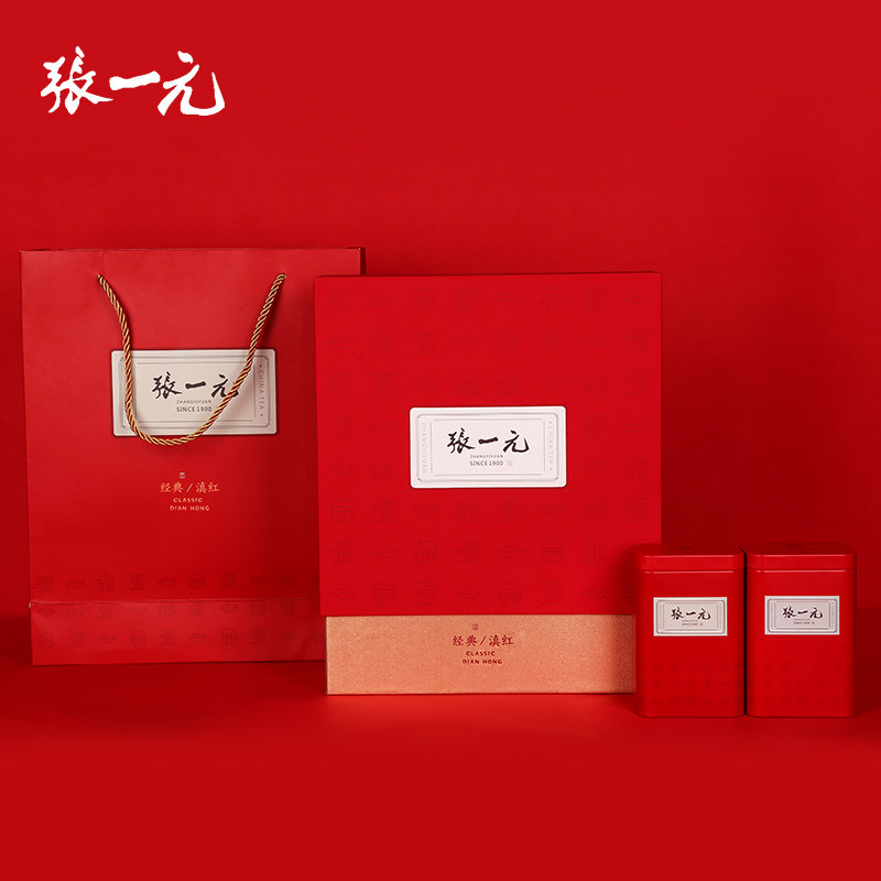 张一元茶叶礼盒装茶叶礼盒红茶(滇红)伴手礼礼品清享系列200g