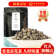张一元茉莉花茶叶白龙珠绣球新春茶浓香老北京口粮茶特种50g袋装