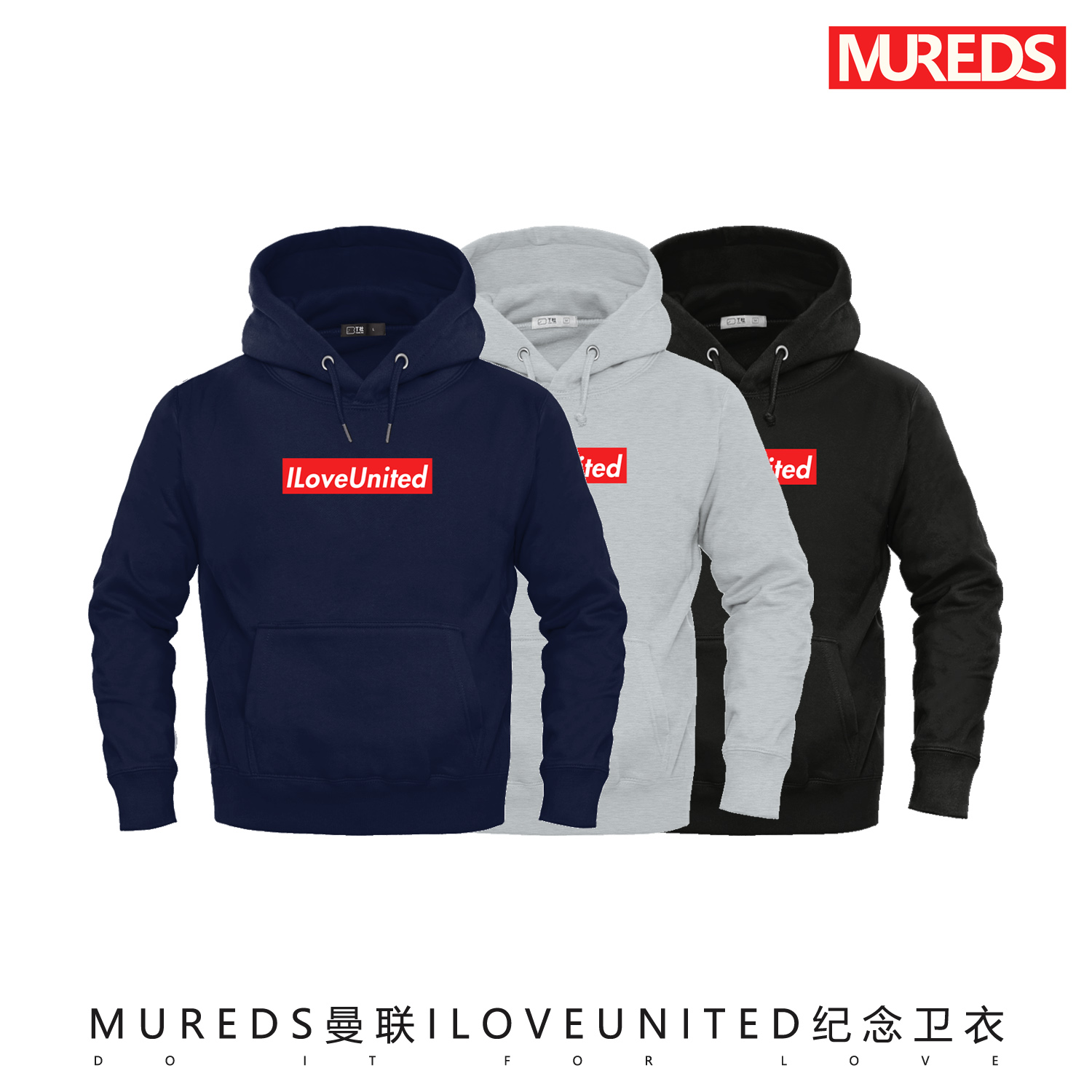 MUREDS原创红魔曼联ILOVEUNITED经典简约情侣连帽套头纯棉卫衣|msdalam kategori sukan/pakaian kasual, sweater sukan/pullover - dari Buy2taobao.com untuk memberikan perkhidmatan ejen Taobao profesional membeli