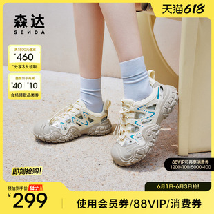 森达凉鞋女款2024新款夏季户外包头厚底罗马休闲猪笼鞋ZBB45BM4