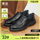 森达休闲皮鞋男秋季商场同款简约百搭一脚蹬平底单鞋1LH02CM3