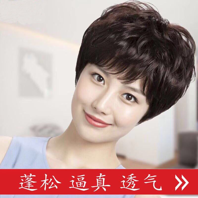 假发女中短发40中老年人50老人奶奶自然中年妇女妈妈款秋冬60岁