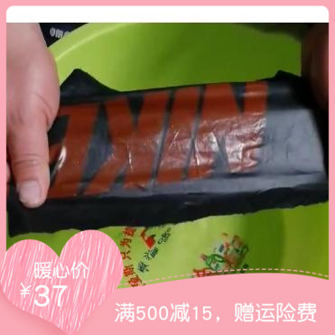 硅油布专用打底浆 光滑布料专用的抗刮胶浆手感柔软拉力好弹力大在类目 办公设备/耗材/相关服务, 其它耗材, 油墨, 印布油墨中 - 来自Buy2taobao.com提供专业的淘宝代购服务