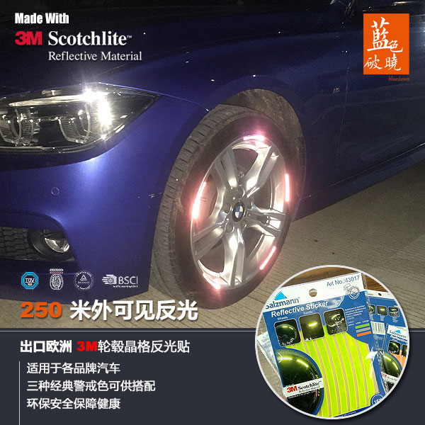 automobile Wheel hub Reflective paste wheel 3M Reflective motorcycle Hot Wheels Cool 3M Reflective Lattice Nighttime Warningin the Car/Articles/Fitting/Refit , Auto Exterior Accessories/Installation and decoration/Protect , Auto Exterior Accessories , Car decoration stickers category - from Buy2taobao.com to provide professional Taobao agent buy service